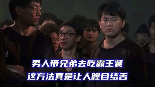 兄弟帮吃瓜视频全集,揭秘娱乐圈幕后真相，全集大揭秘！