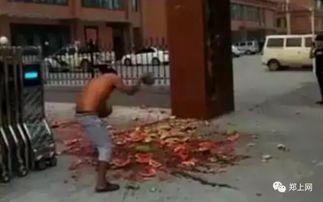 吃瓜被人摔西瓜视频是真的吗