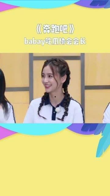 八卦吃瓜宝宝视频,揭秘娱乐圈幕后故事