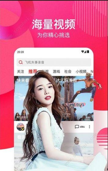 每日吃瓜播报在哪看啊视频,视频观看指南，轻松获取热门资讯