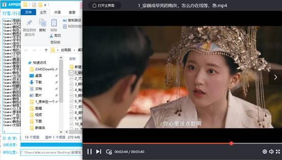 陈小妍吃瓜视频下载