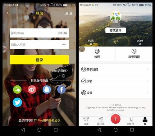 怎么做吃瓜网站视频,轻松制作热门视频教程