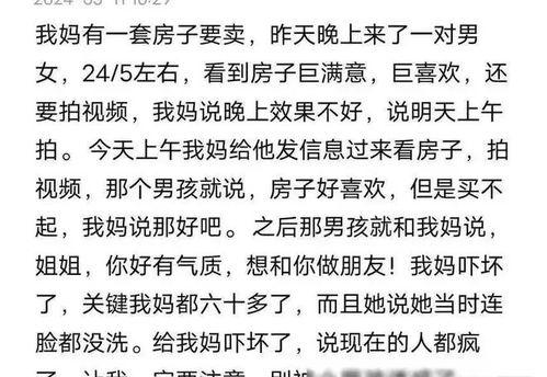 吃瓜段子剧本完整版视频,揭秘娱乐圈幕后真相，笑料百出！