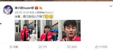 吃瓜愚人节整蛊视频,揭秘吃瓜群众的整蛊视频大揭秘