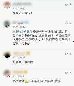 李荣浩一个人吃瓜视频,温馨日常曝光