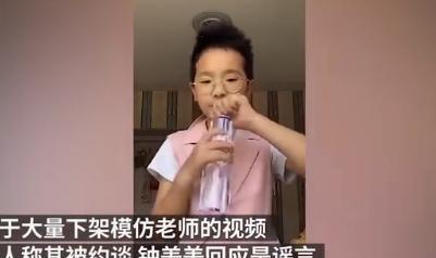 吃瓜女初中老师视频,校园生活趣味横生