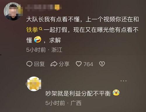 吃瓜测评博主是谁啊视频,揭秘热门视频背后的神秘人物